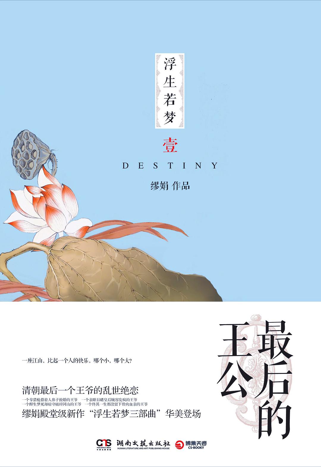 超好看的民国文推荐,民国文推荐