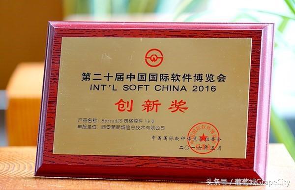 葡萄城spreadjs教程,spreadjs表格组件