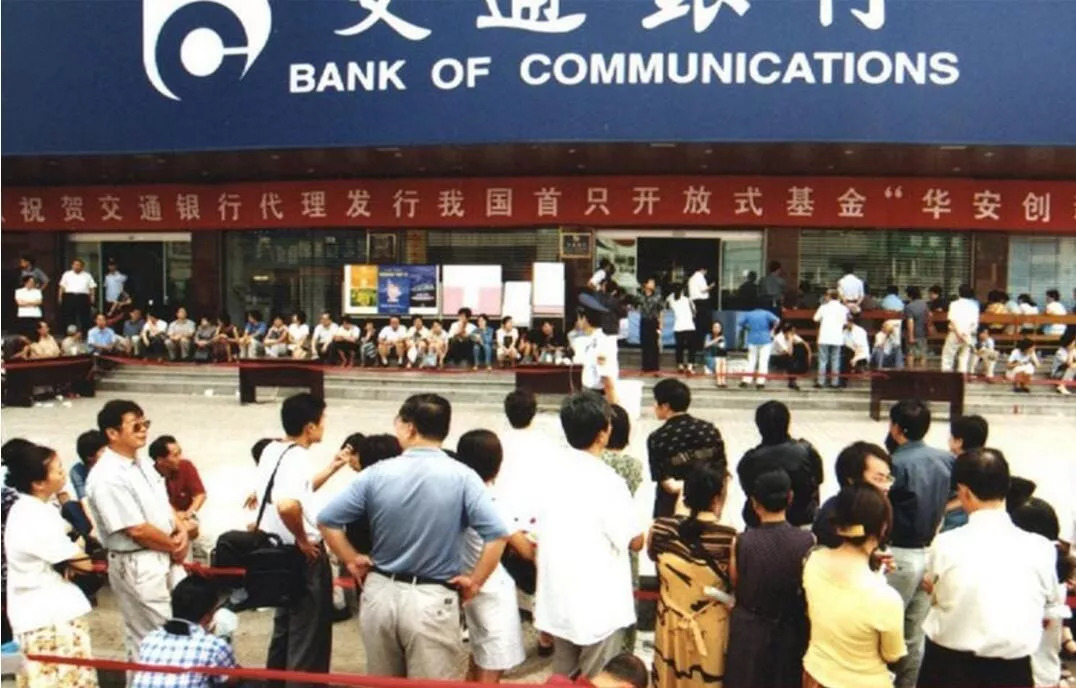 中国40年财富狂潮,四十年通胀之路