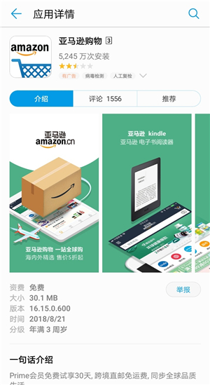 安利4款小众但又有逼格的app,推荐一下既小众又实用的app