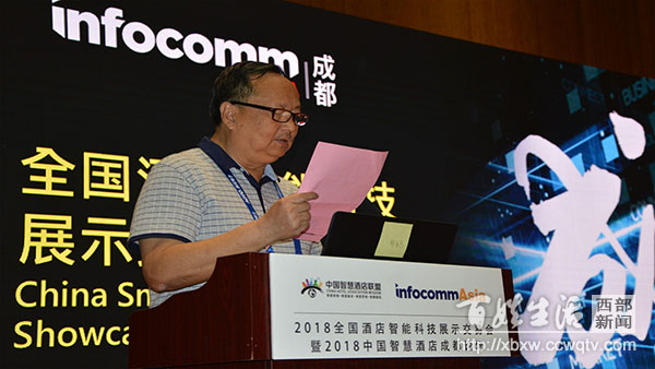 智能酒店的未来发展,智能打造酒店未来场景