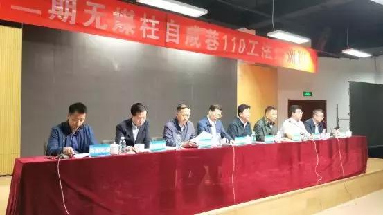 英才齐聚,英才齐聚视频完整版