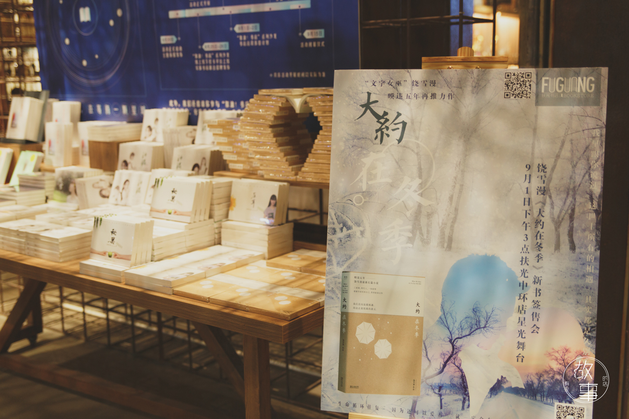 一代书迷实录：十七岁的年轻人到底有多痛