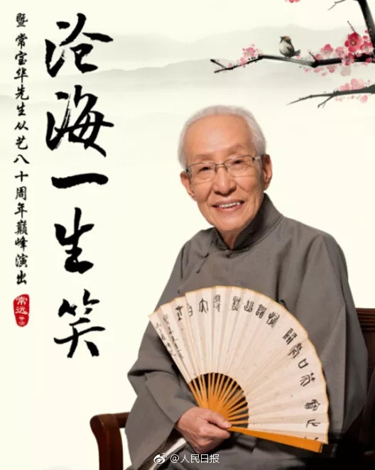 今天到药店买药能刷医保卡吗,福州支付宝医保购买流程