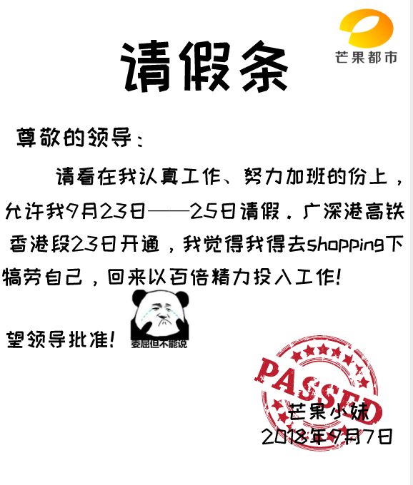 到长沙坐高铁当天能买得到票吗,长沙到香港九龙西高铁时刻表