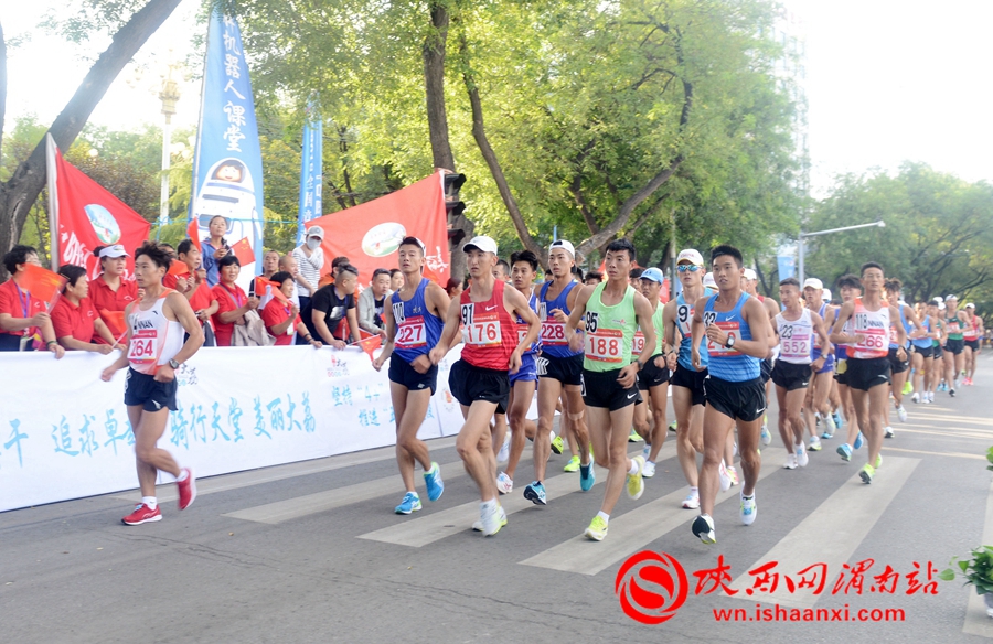 中陕核杯2018竞赛,陕西竞走全国赛