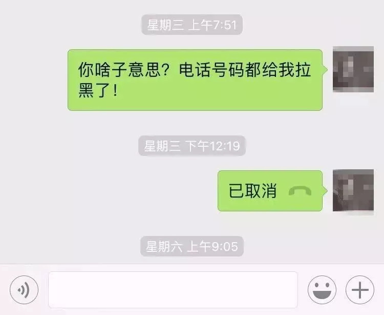 「围观」能不能借我3000块钱？明天还你……刷爆了朋友圈！