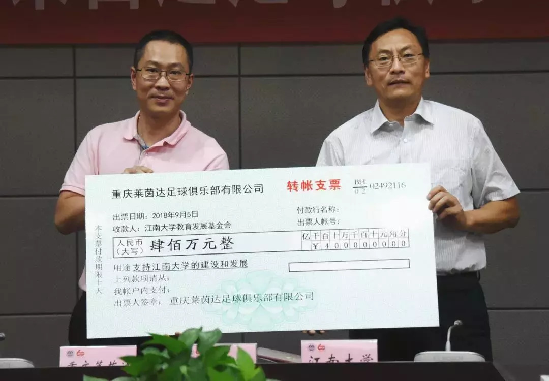 江南大学2018校庆,江南大学校庆60周年