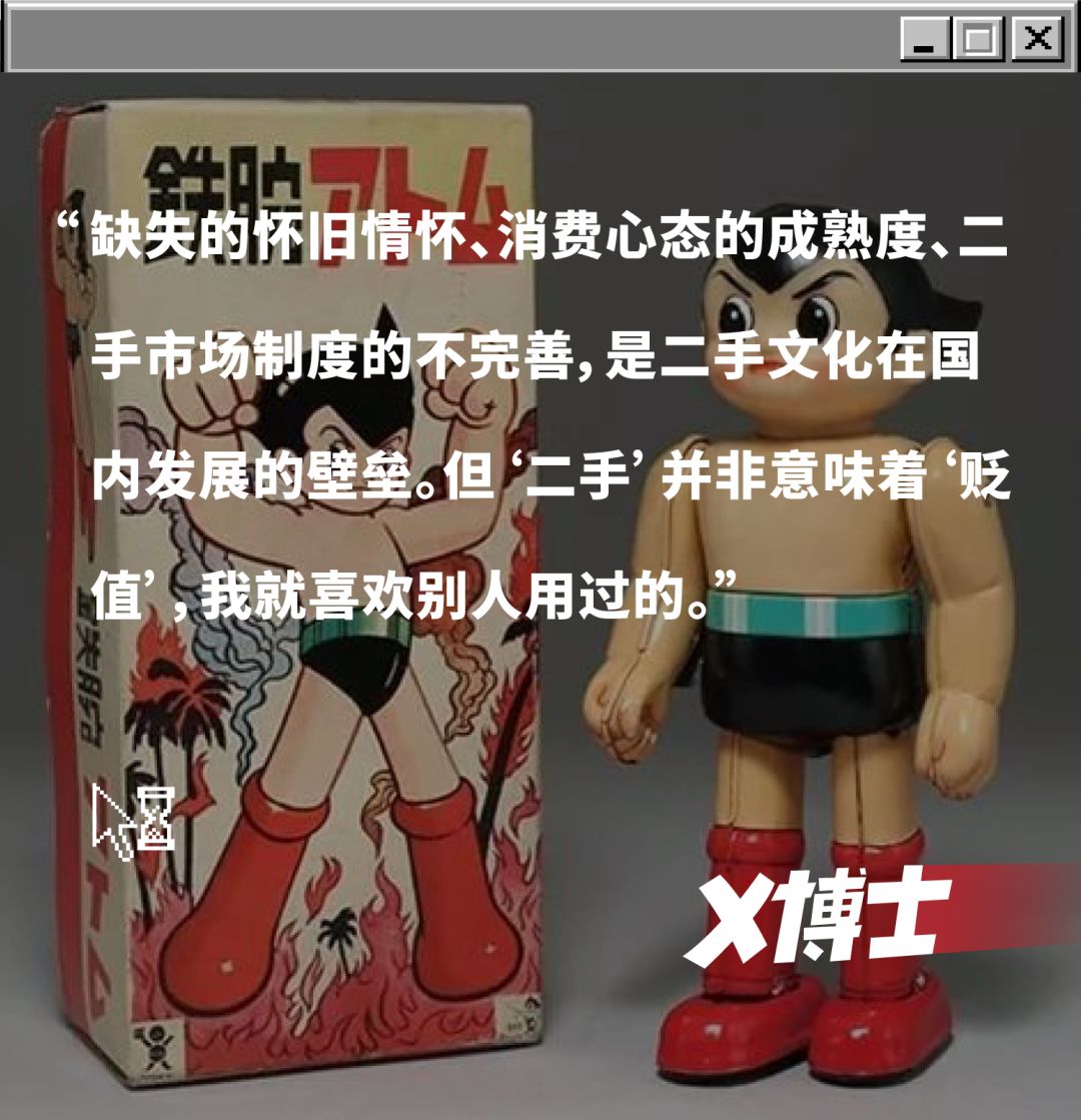 日本中古店是二手店么,日本中古二手店网店