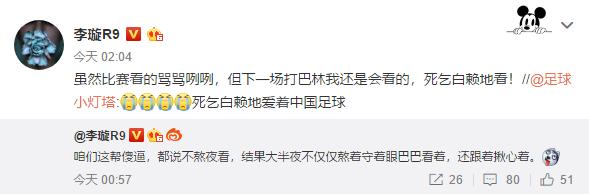 国足再次收获奇耻大辱,国足被打得最惨的一次