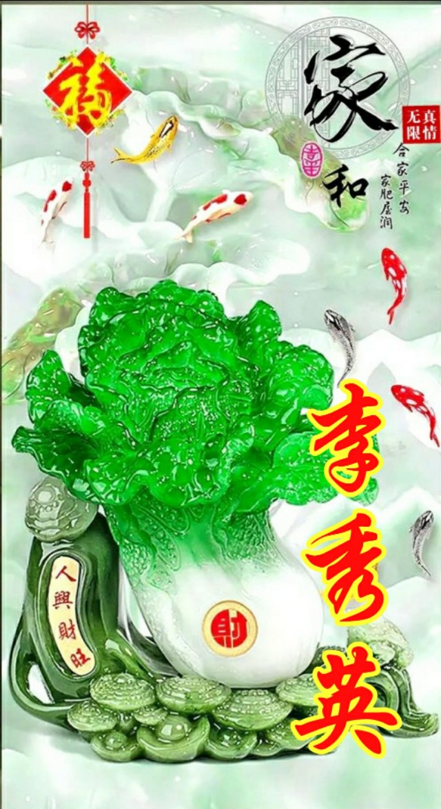 松鹤延年国画寓意,松鹤延年花语