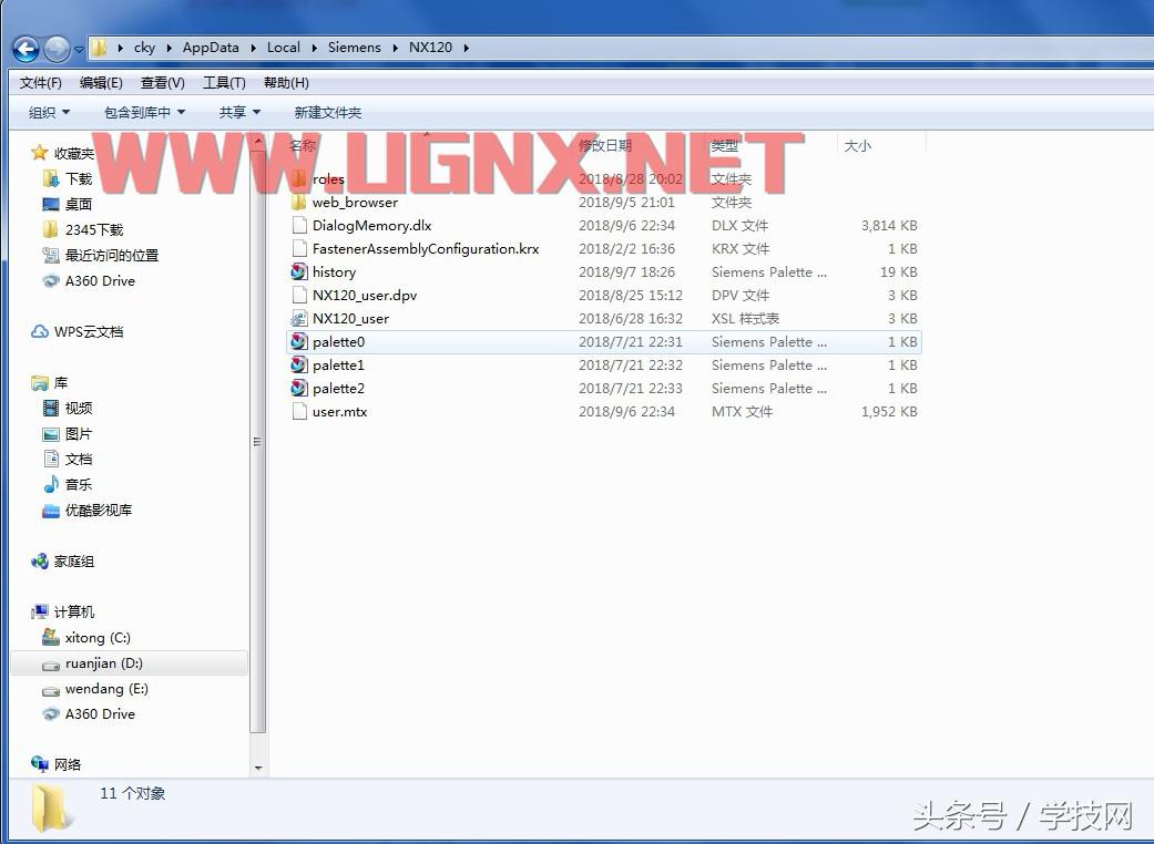 ug出图内存访问违例怎么解决,ug内存访问违例解决办法