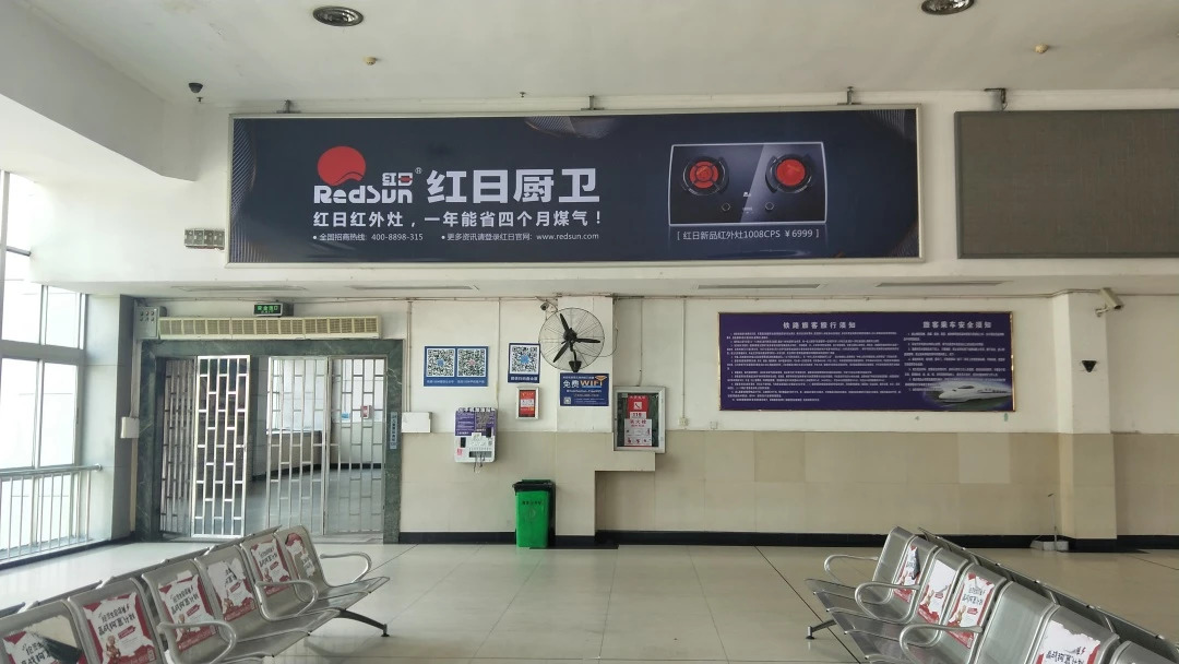 红日厨卫广昌店,红日厨卫探店