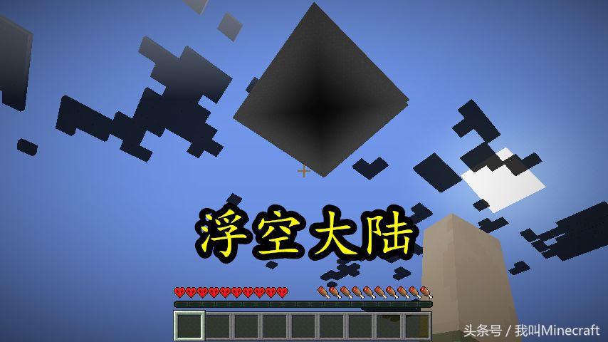 我的世界notch游戏解说,我的世界notch的终极指令