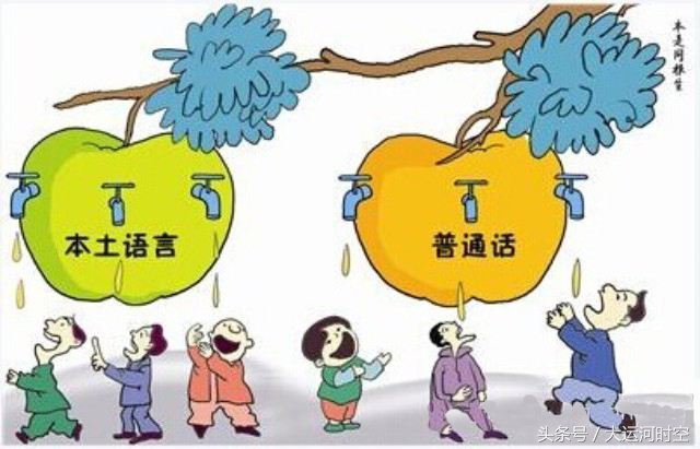 馆陶方言土话,馆陶话方言教学发音