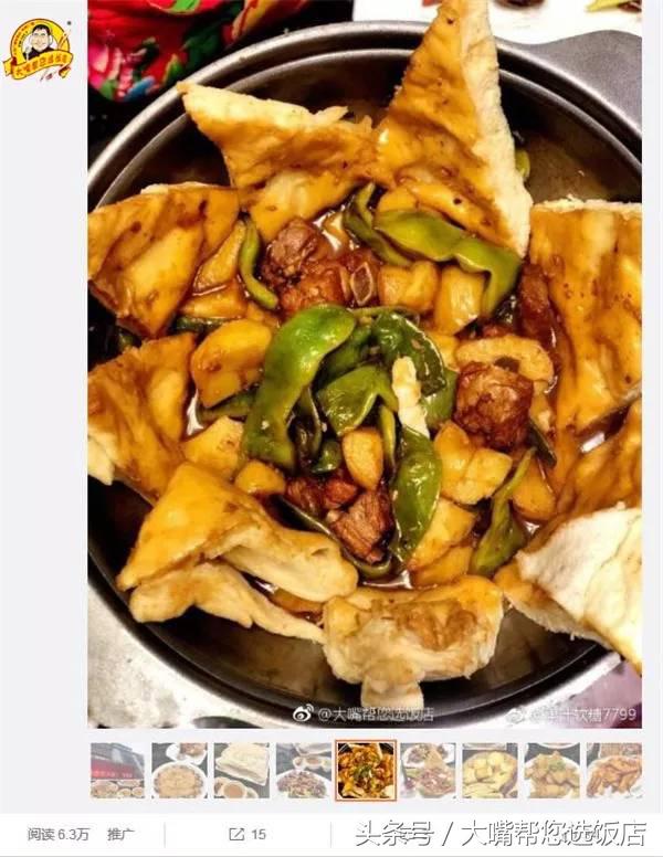 大连特色的日式美食餐厅推荐,大连好吃的餐厅前十位有哪些