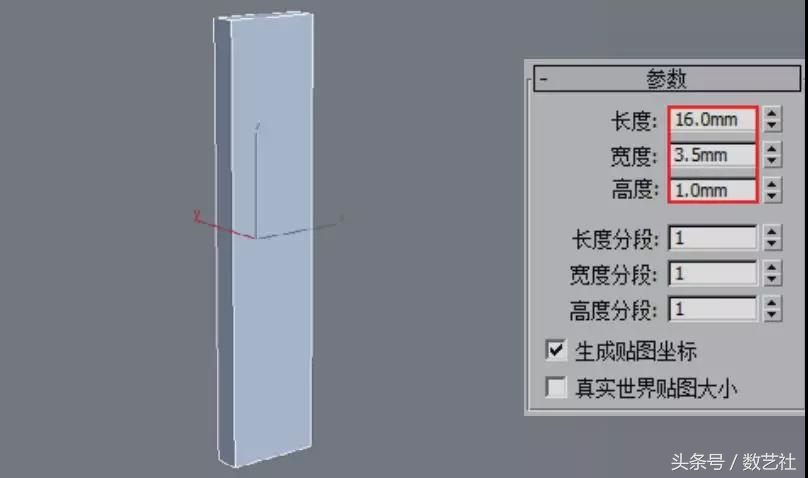 3dsmax教程,3dsmax教程零基础完整教程