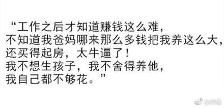 轻松一刻：这个不经意的小动作，可能毁了孩子一生