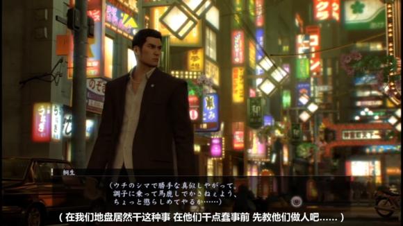 从如龙0、后街女孩、赌博默示录看日本yakuza(黑帮)的影子