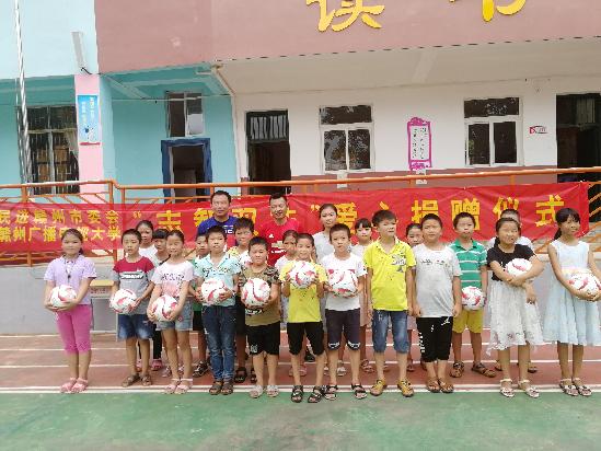 送教下乡足球进校园,足球送教下乡活动