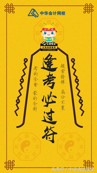 零基础考中级需要多少时间,考中级需要提前多久备考