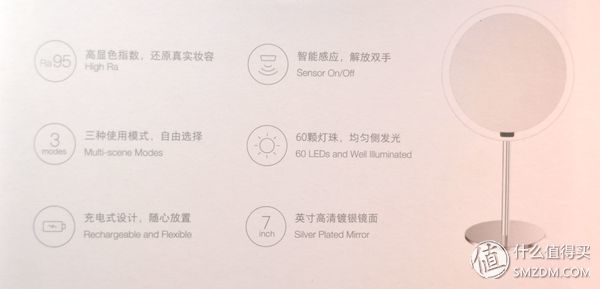 yeelight便携化妆镜发烫,yeelight护肤镜评测