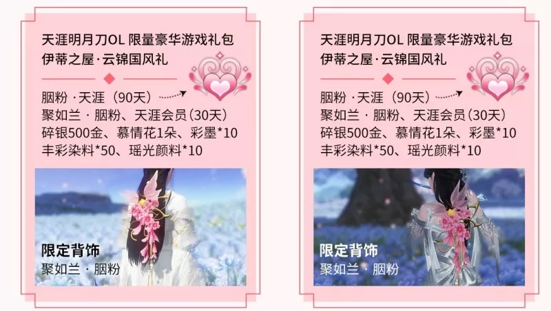 澶╁垁缇庡绀肩洅,澶╁垁鍥介缇庡绀肩洅