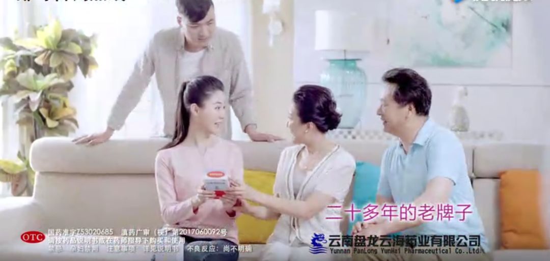 十大最坑人的神药,十大骗人的洗脑神药