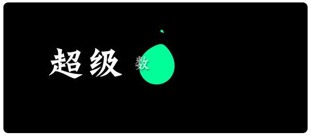 无穷多个解是什么意思,无穷多个和任意的区别