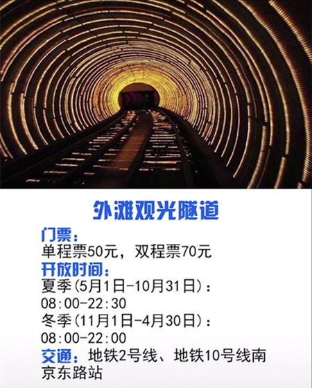 上海最值得去的十大景点推荐,上海最值得去的十大免费景点