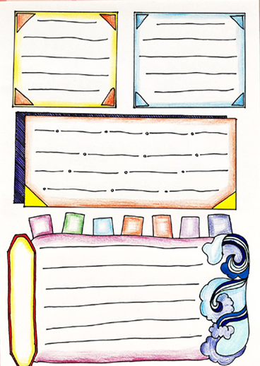 老师手抄报模板,子义老师万能手抄报模板