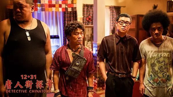 唐人街探案最有深度解析,唐人街探案3你真的看懂了吗