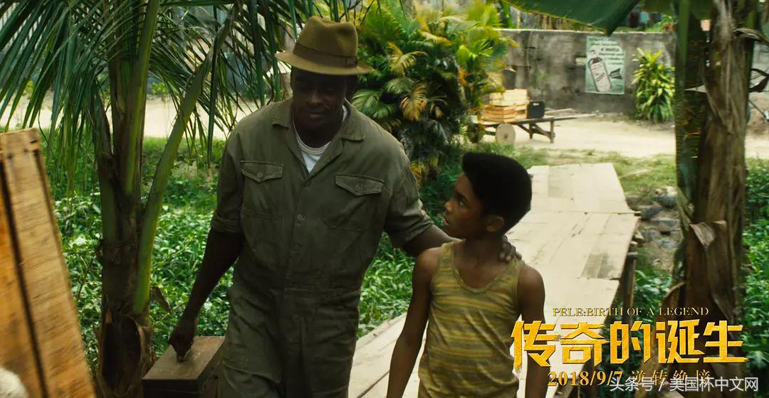 9岁擦皮鞋,20岁身价近1亿欧元,你一定听过他的名字!