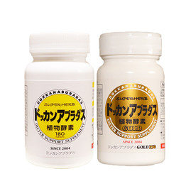 减肥那些事|范冰冰景甜同款酵素,有何妙处?