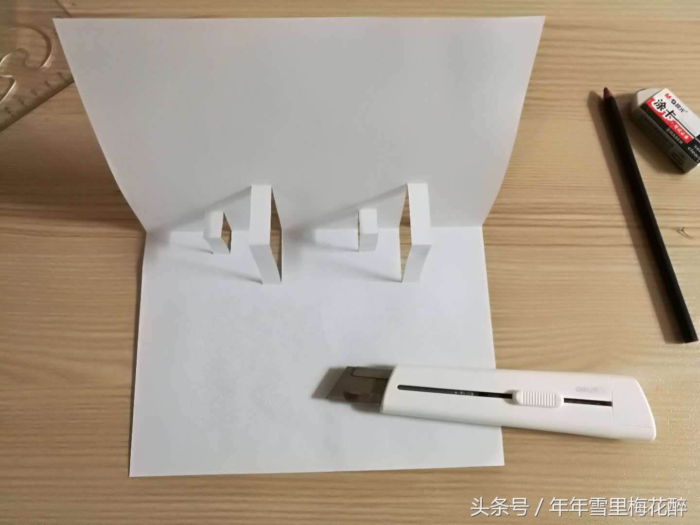 感怀师恩制作贺卡,心形教师节贺卡制作