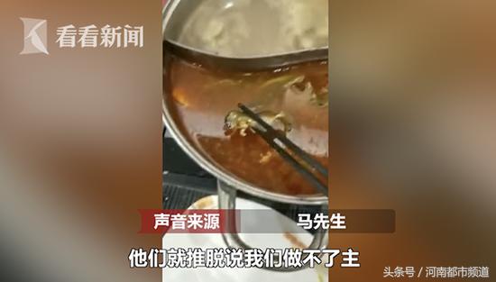 呷哺呷哺死老鼠处理结果,吃呷哺呷哺会吃出老鼠吗
