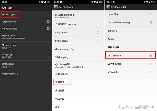 一加6支持电信高清语音,一加6电信4g接入点