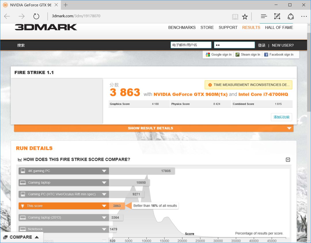 铅锤哥：买完笔记本，这里有一篇验货指南