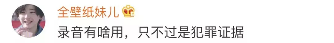 滴滴全程录音是接单就开始录音吗,滴滴全程录音合法吗