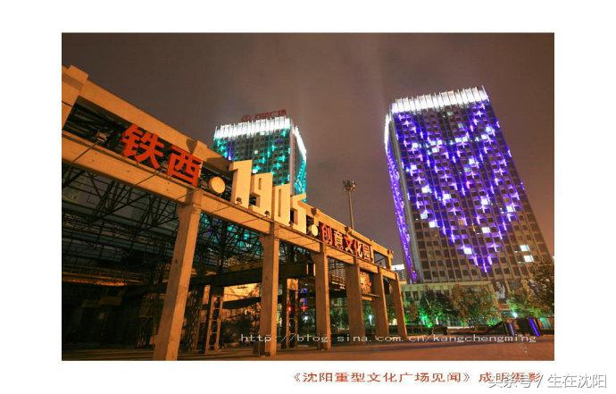 满洲重工业开发株式会社总部旧址,满洲住友株式会社