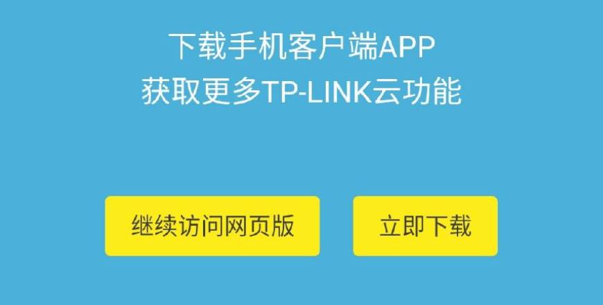 怎么用手机设置tplink无线路由器,如何进入tplink路由器设置界面