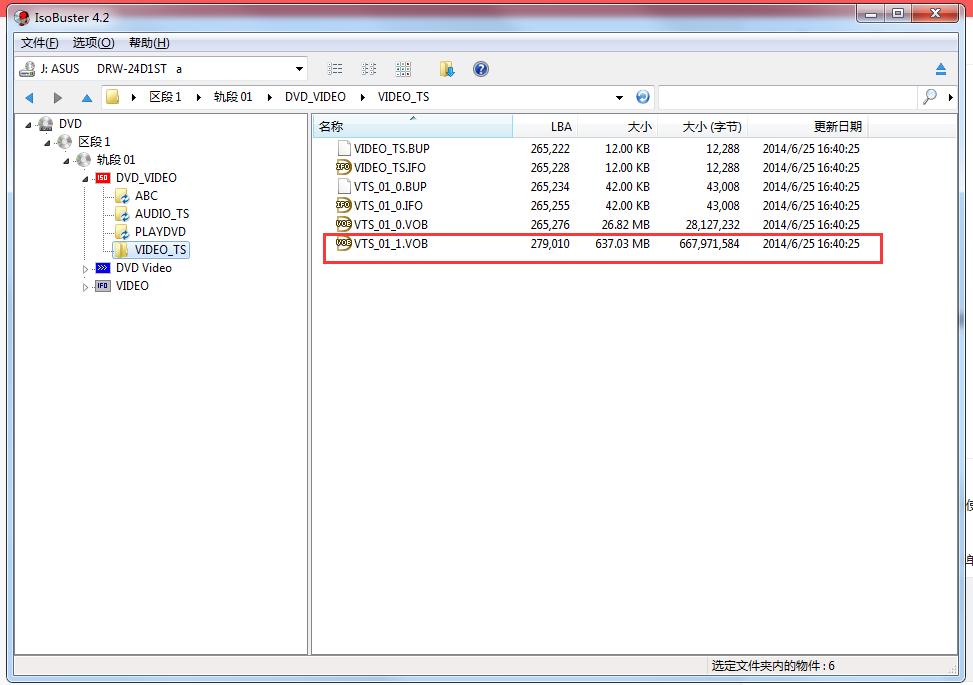 怎么复制加密的光盘视频,怎样复制带圈的加密光盘