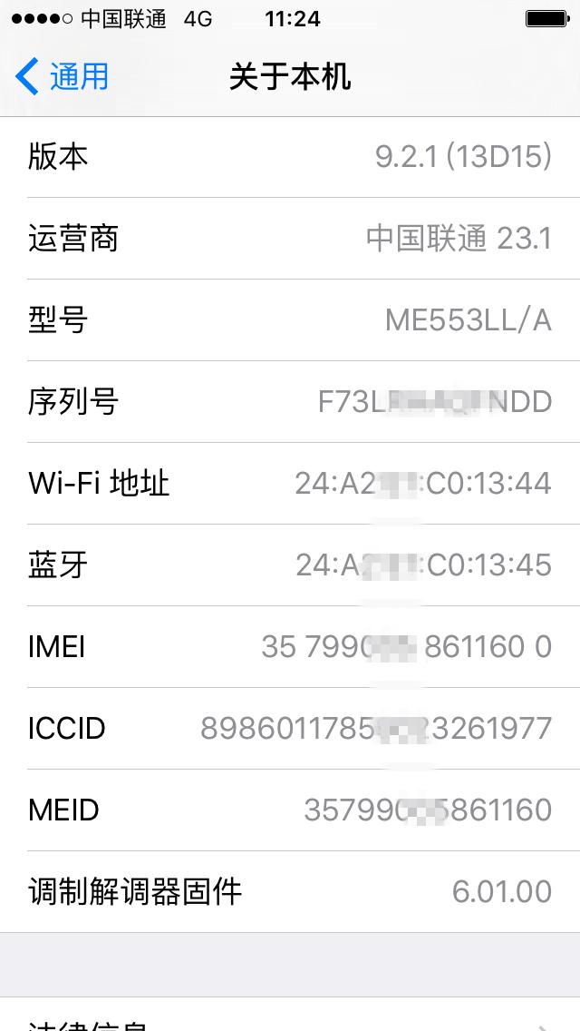 180买二手苹果手机,180买的苹果