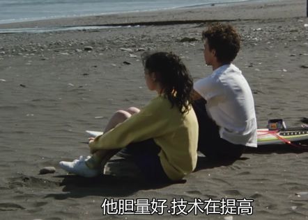 倘对爱情仍有一丝期许,请学会爱对方~《那年夏天,宁静的海》