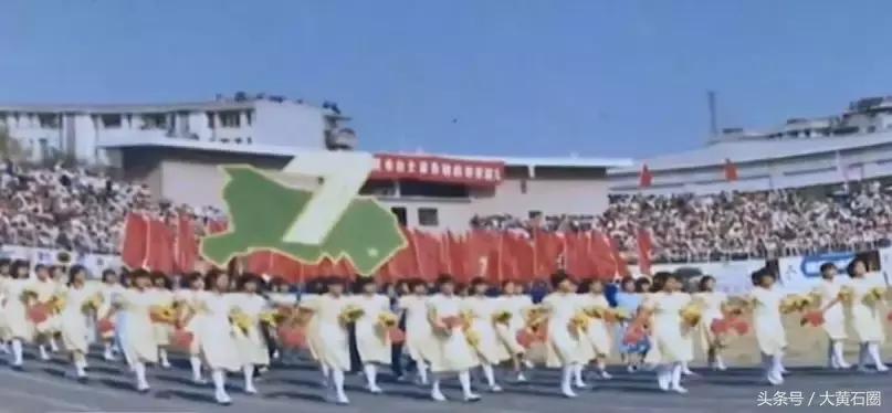 走，去看32年前黄石举办的省运会！这组老照片让人想哭……