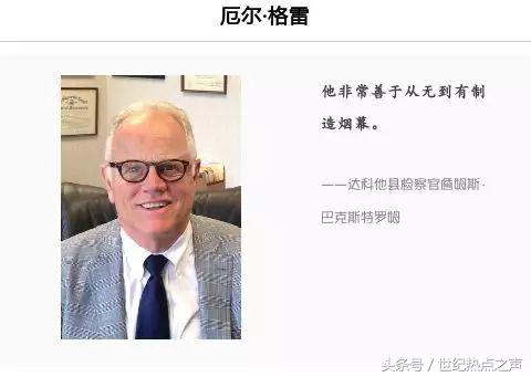 刘强东律师最新新闻,刘强东辩护律师