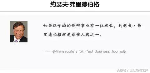 刘强东律师最新新闻,刘强东辩护律师