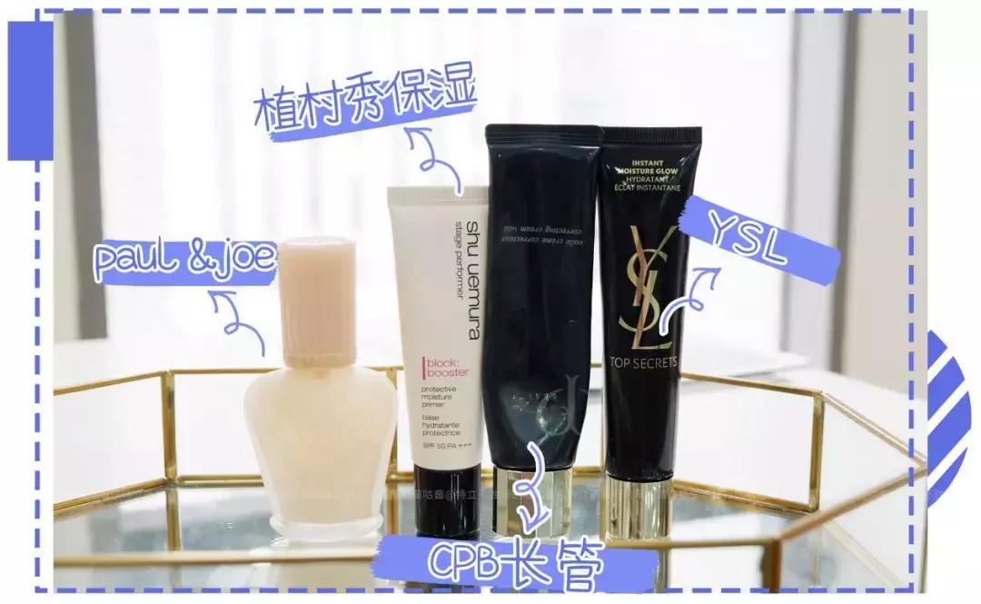 比较实用的妆前乳,10款好用的妆前乳推荐一下女生
