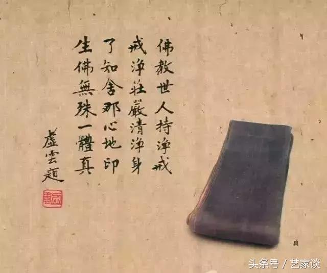 虚云老和尚自述年谱作者,虚云老和尚传奇故事电影