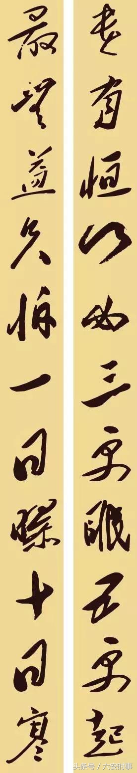 毛*东泽**的36幅对联，文采了得！写尽伟人的情怀与智慧！